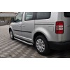 Боковые пороги Fullmond (2 шт, алюм) Стандартная база для Volkswagen Caddy 2010-2015 - 67985-11