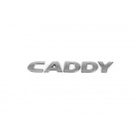 Надпись Caddy (под оригинал) для Volkswagen Caddy 2010-2015