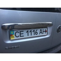 Накладка над номером (2 дверные, нерж) Без надписи, OmsaLine - Итальянская нержавейка. для Volkswagen Caddy 2015-2020 гг.