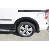 Комплект молдингів та розширювачів арок 2 двері, коротка база для Volkswagen Caddy 2015-2020