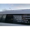 Рейлінги під фарбування (пластик) для Volkswagen Crafter 2006-2017 - 49961-11