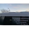 Рейлінги під фарбування (пластик) для Volkswagen Crafter 2006-2017 - 49961-11