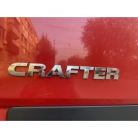 Надпись Crafter (косой шрифт) для Volkswagen Crafter 2006-2017
