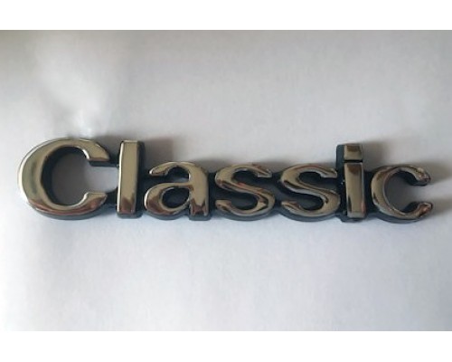 Надпись Classic (под оригинал) для Volkswagen Polo 1994-2001 - 79254-11