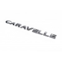 Надпись Caravella (под оригинал) для Volkswagen T5 Caravelle 2004-2010