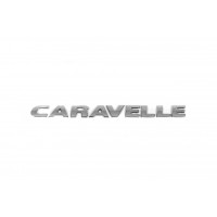 Volkswagen T5 рестайлінг 2010-2015 Напис Caravella (косий шрифт)