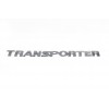 Надпись Transporter (косой шрифт) для Volkswagen T5 рестайлинг 2010-2015 - 55138-11