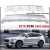 Передняя и задняя накладки (2 шт) для Volvo XC60 2017+ - 78860-11